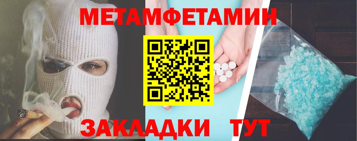 Амфетамин  АМФЕТАМИН Premium  Вход с VPN  Азнакаево 