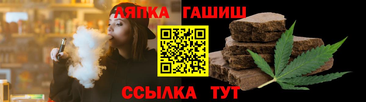 ГАШ AMNESIA HAZE Азнакаево