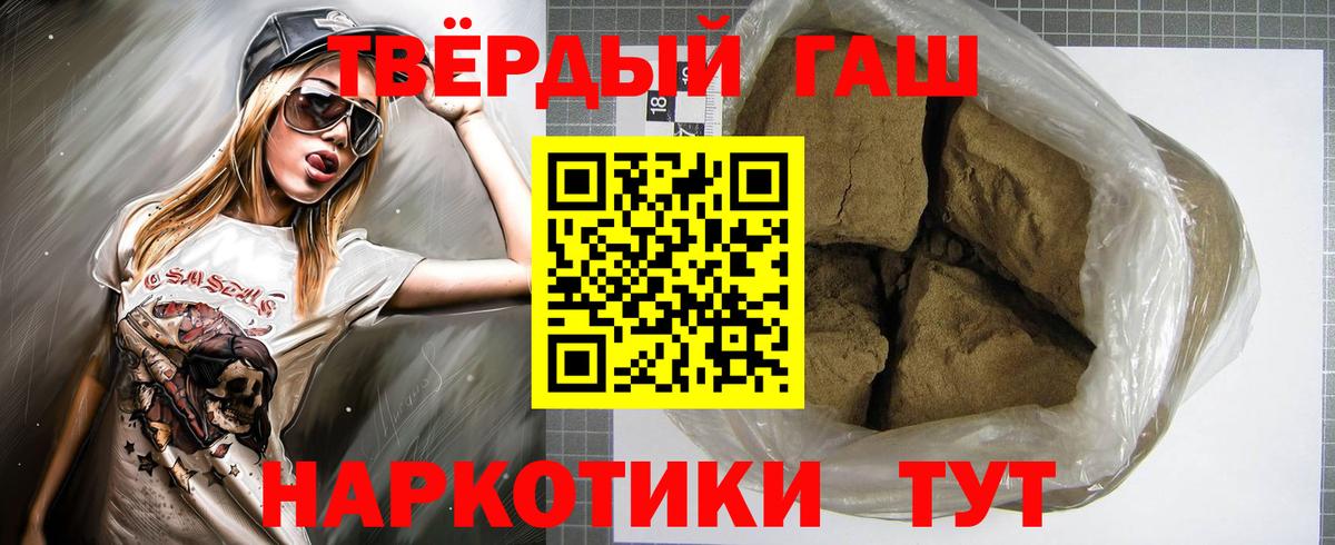 Азнакаево  ГАШ индика сатива  Вход с VPN 