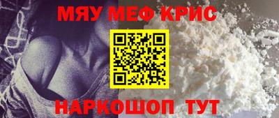первитин Усть-Джегута