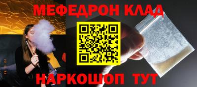 скорость mdpv Туймазы
