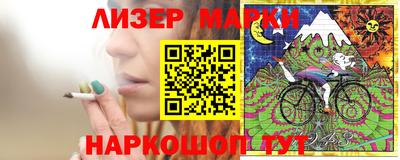 каннабис Тулун