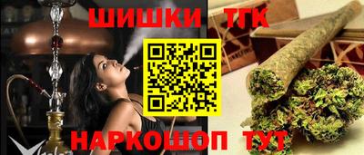 кокс Усть-Илимск
