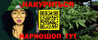каннабис Тулун