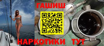 каннабис Тулун