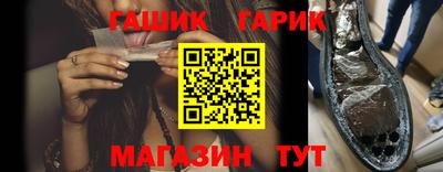 каннабис Тулун