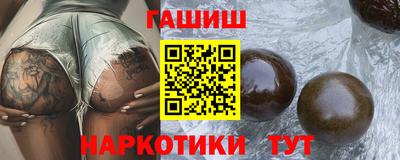 каннабис Тулун