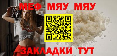 скорость mdpv Туймазы