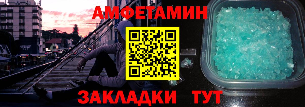 Азнакаево  Метамфетамин витя  Вход с VPN 